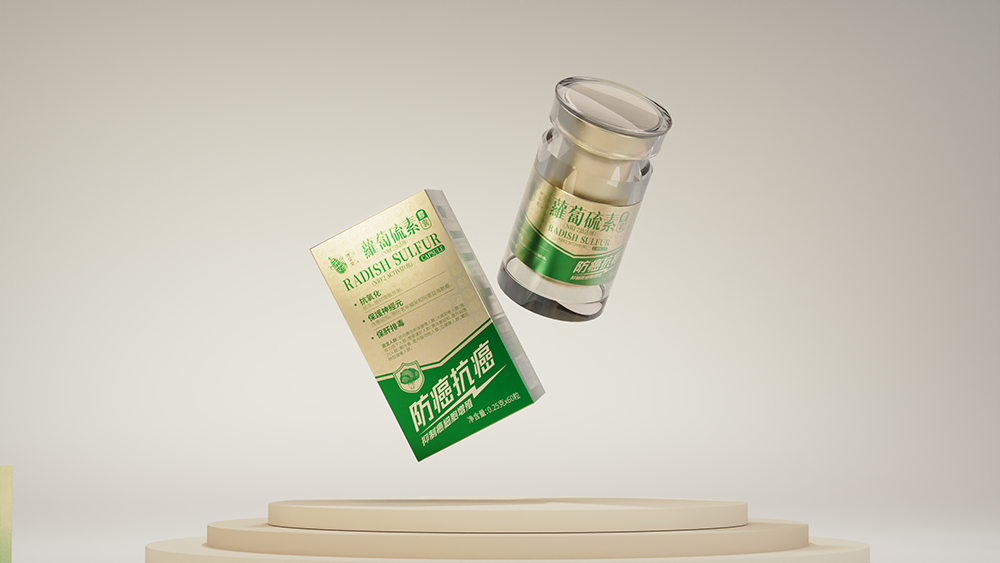 保健品包装设计